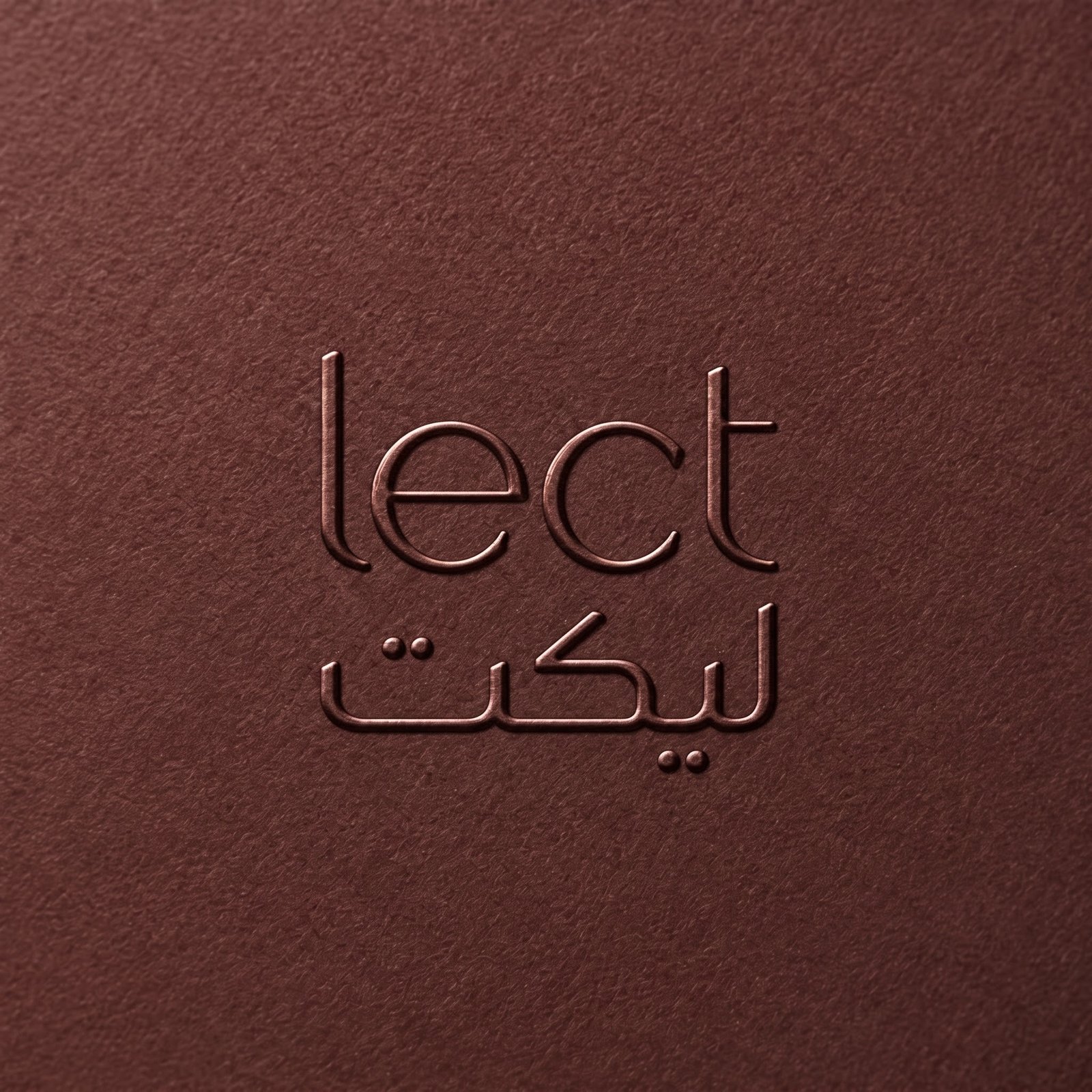 lect | ليكت